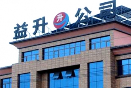 泊头市益升机械制造有限责任公司2023年社会责任报告
